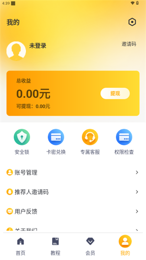 王者分身截图1