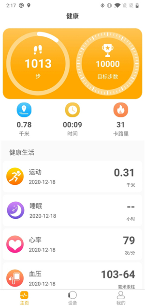 QRunning1