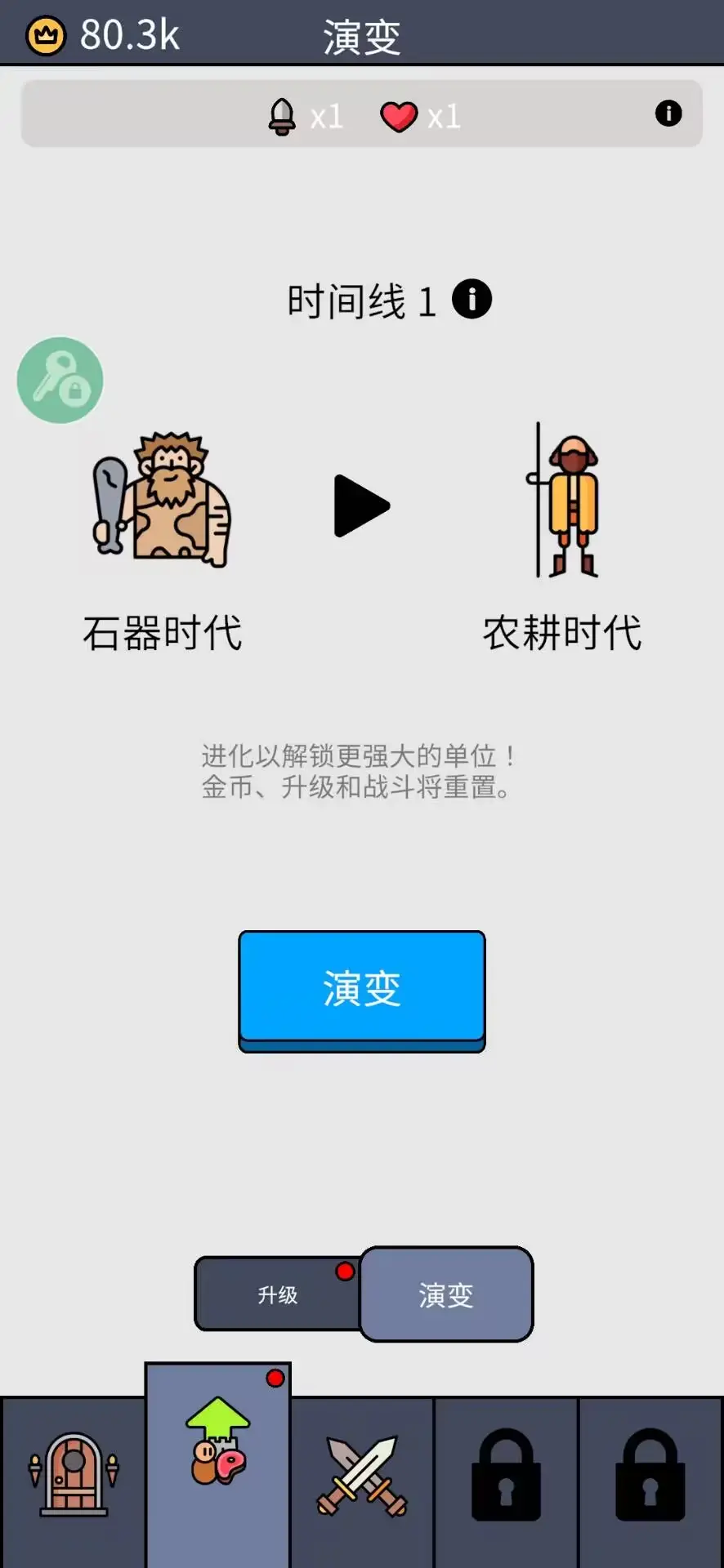 我们是战士4