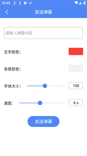 木棉工具箱截图4