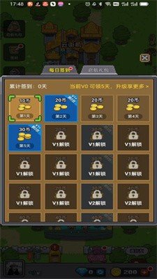 决战马戏团截图2