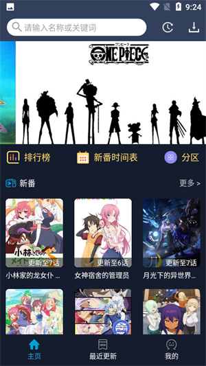 ZzzFun截图1