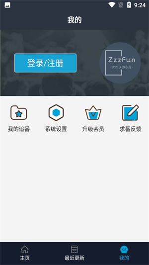 ZzzFun截图3