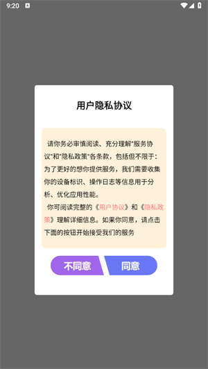 瓦罗兰特盒子