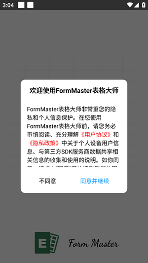 FormMaster