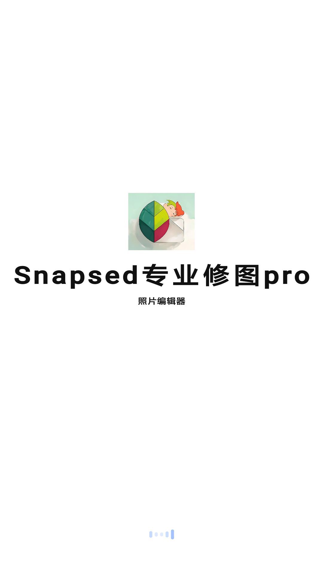 Snapsed专业修图pro4