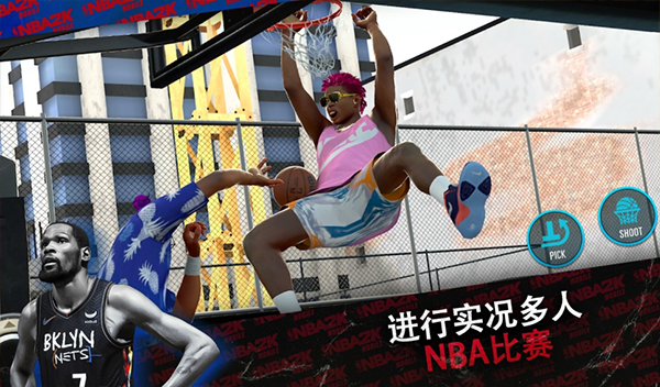 NBA2KMobile截图1