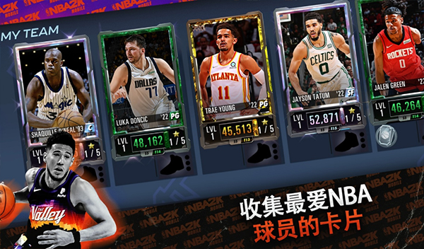 NBA2KMobile3