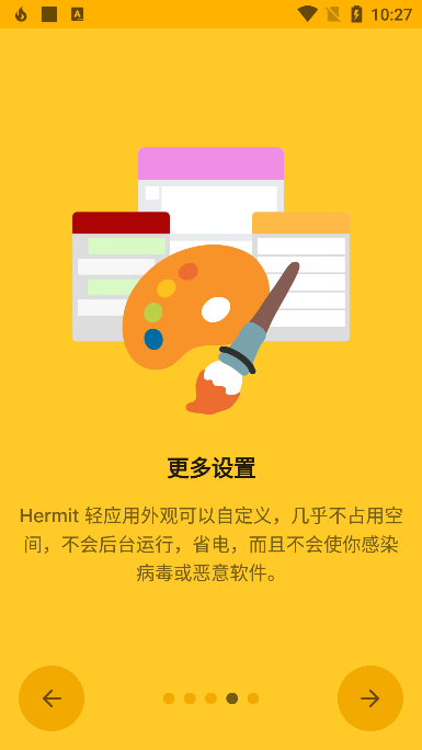 hermit截图1