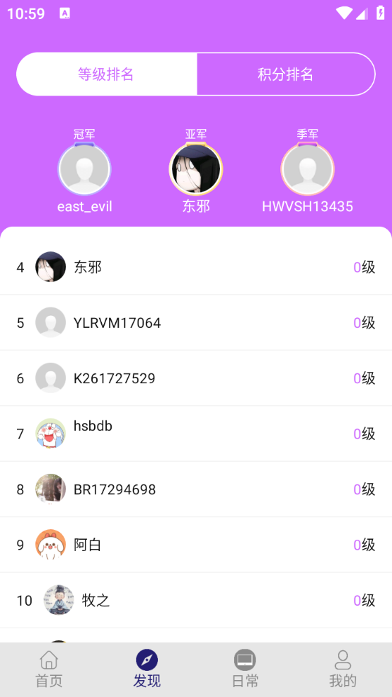 云闪盒截图1