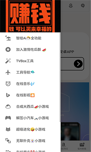 沐丰资源库截图3