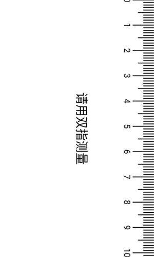 巧匠神工箱截图3