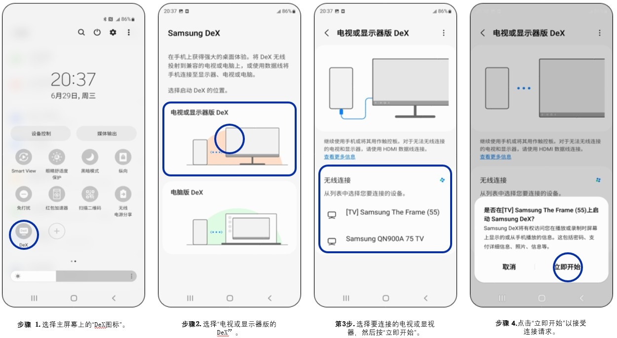 Samsung DeX