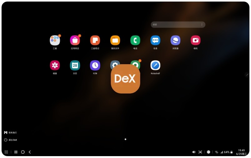 Samsung DeX