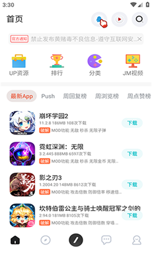 序言游戏社区截图1