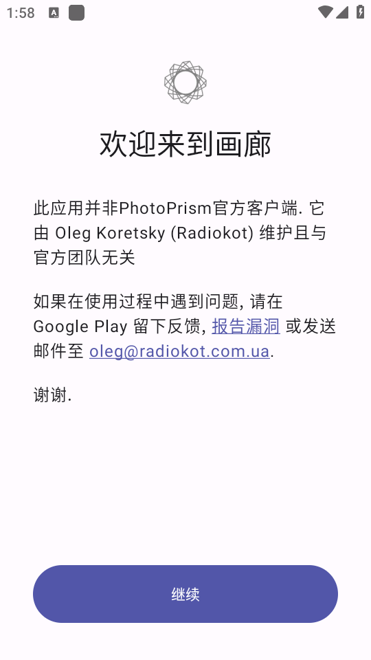 PhotoPrism截图1