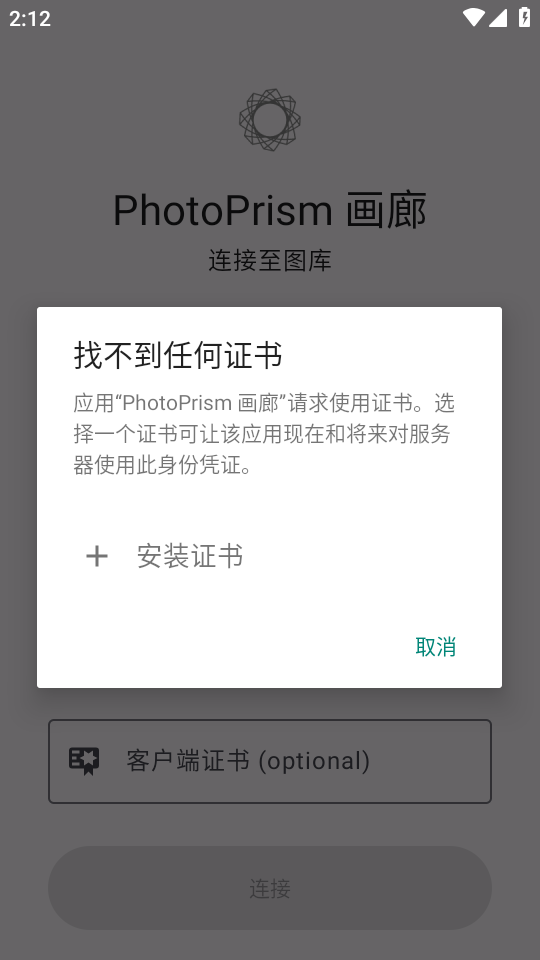 PhotoPrism截图3