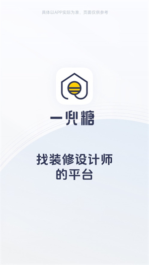 一兜糖app截图1