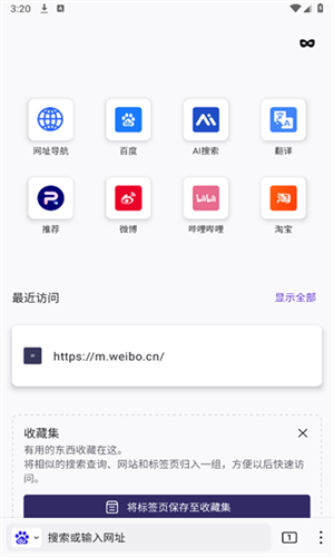 K浏览器截图1