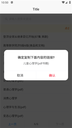 网络资源盒