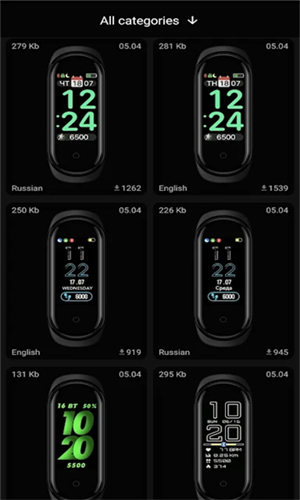 MiBand5截图4