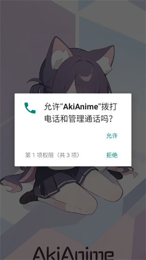 AkiAnime