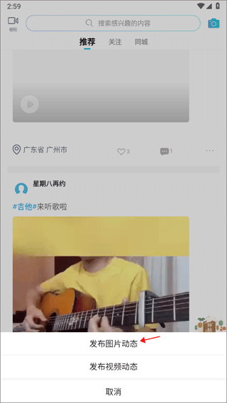 美派音乐