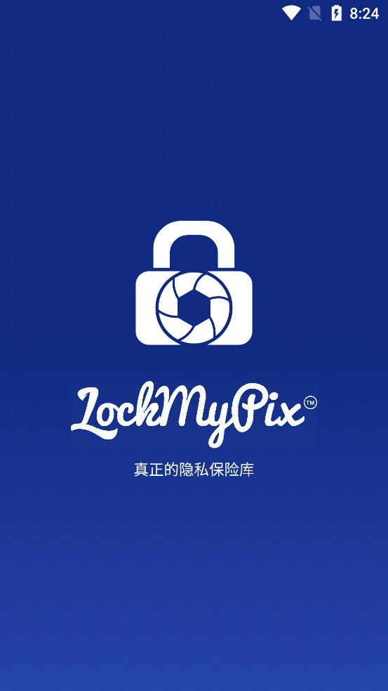 lockmypix截图2