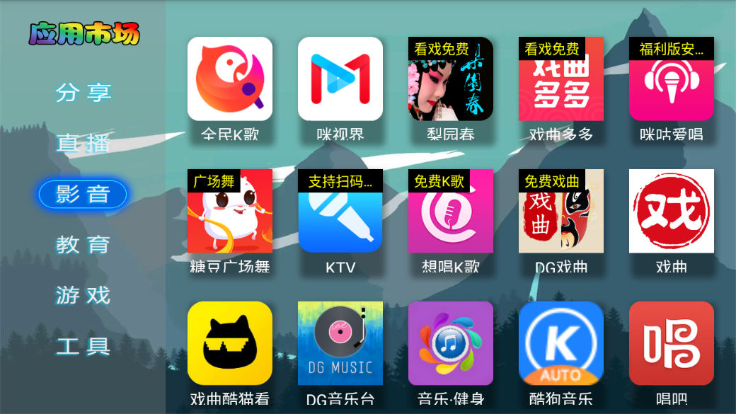 VIP市场截图3