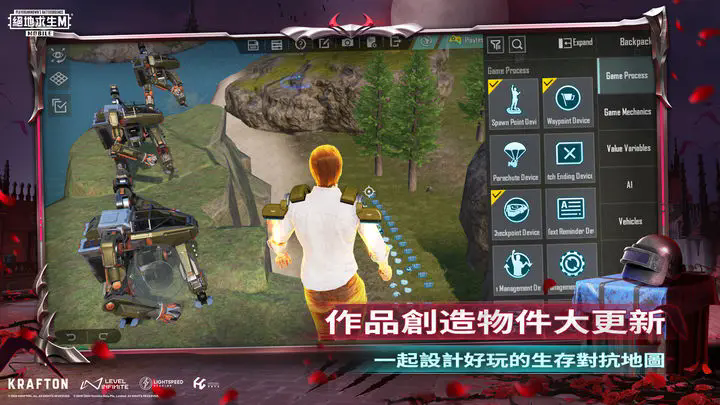 pubg体验服截图4