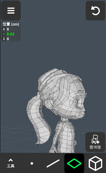 3D Modeling