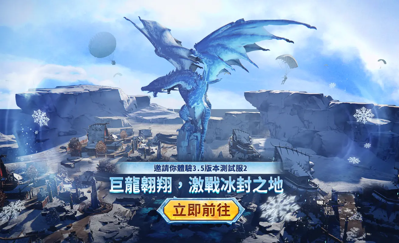 BETA PUBG MOBILE体验服截图5