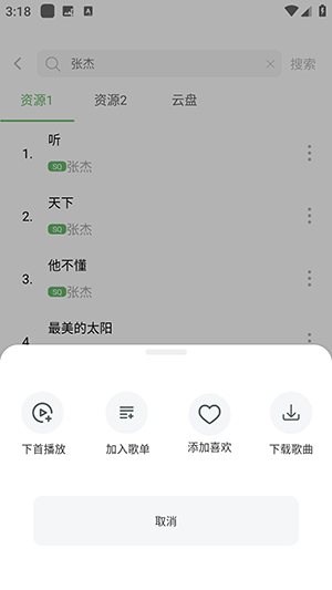 音悦时光