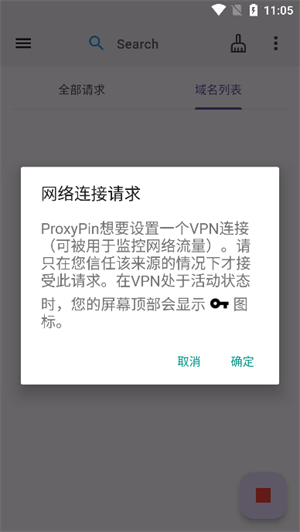 ProxyPin