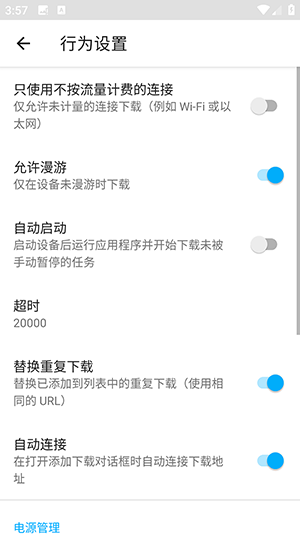 Download Navi截图1