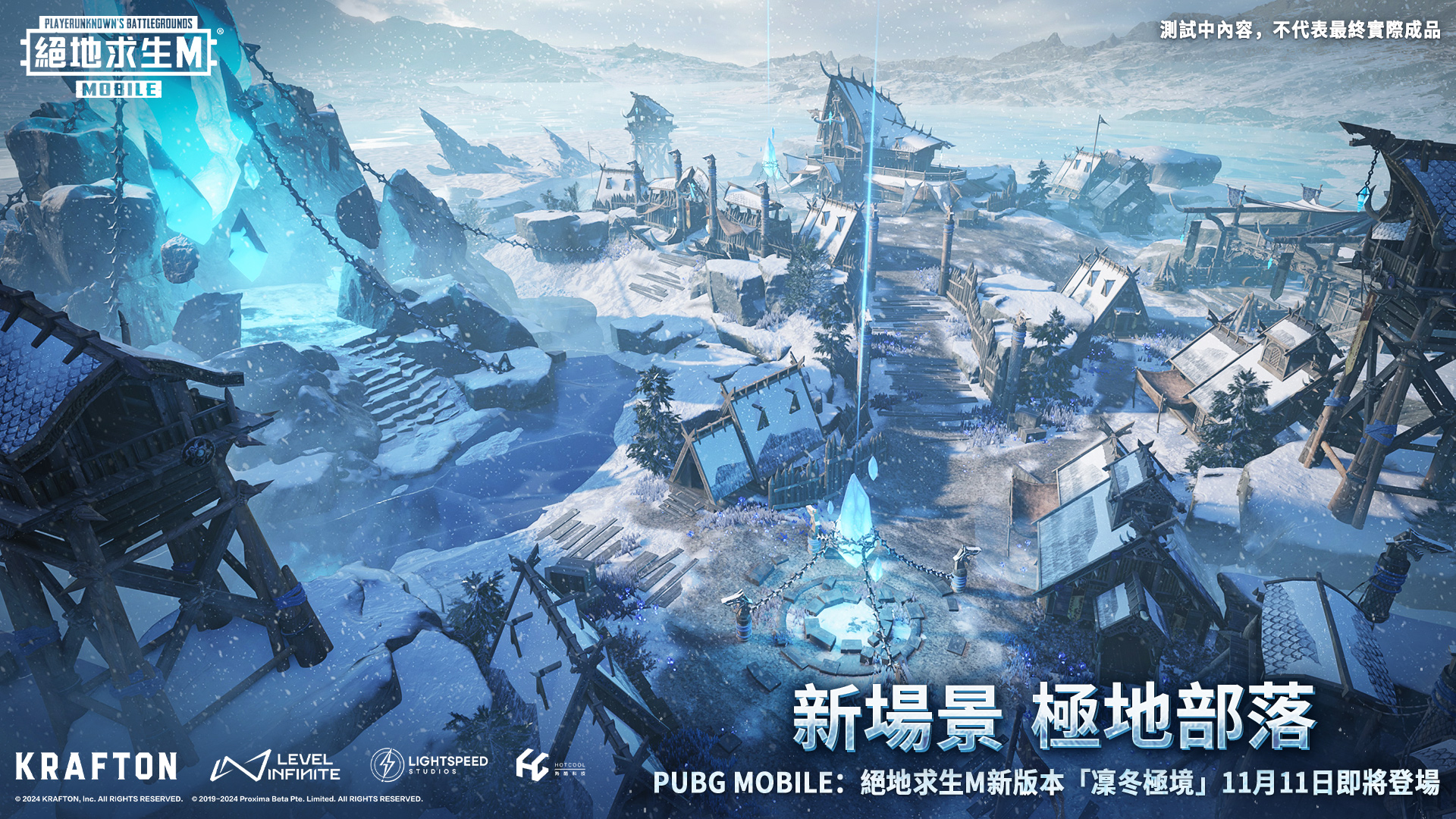 pubg国际服截图3