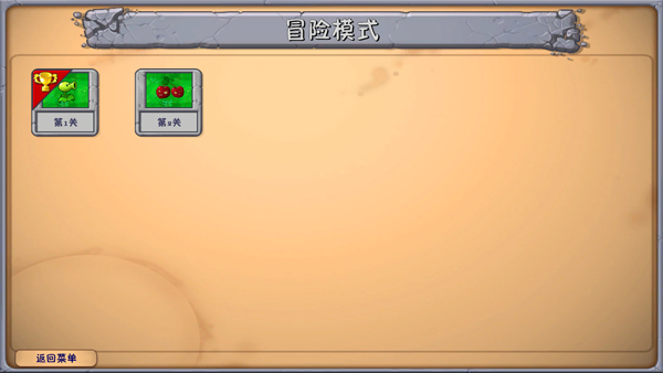 pvz融合版2.1.4