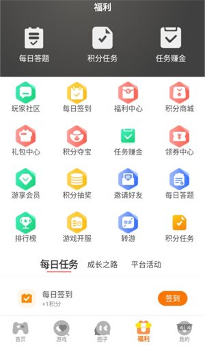 七艺玩家截图3