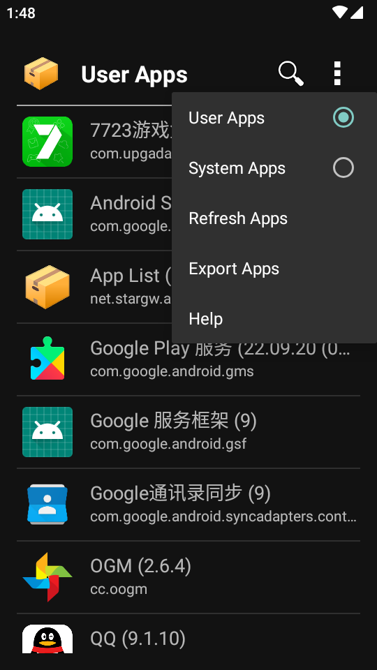 App List截图1