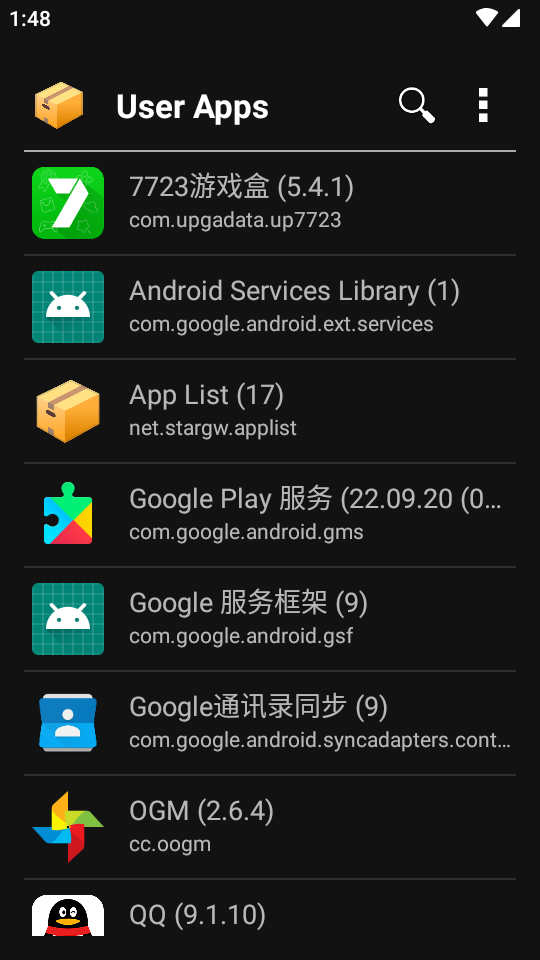 App List截图2