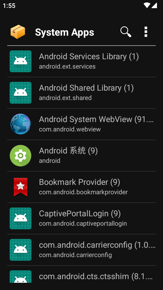 App List截图3