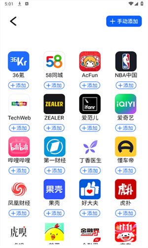 KS浏览器截图2