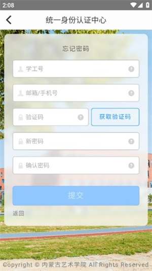 i艺苑截图2