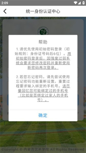 i艺苑截图4