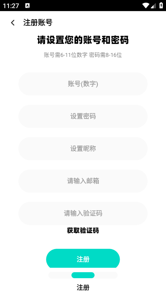 微荷社区截图1