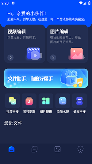 PixVerse毒液生成截图3