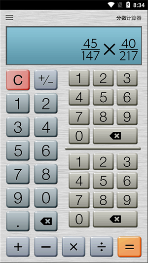 分数计算器截图3