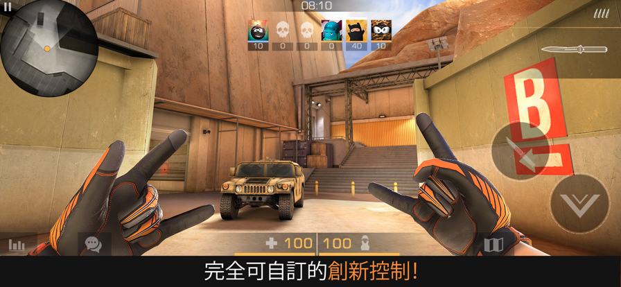 Standoff2截图3