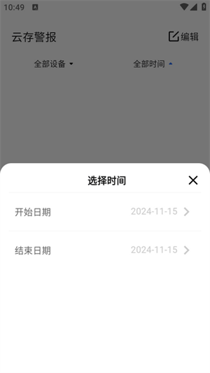 HJW截图1