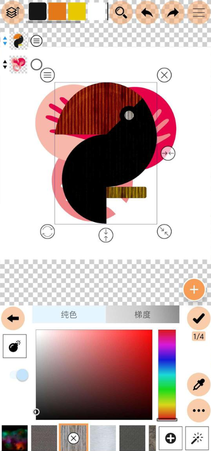 Logopit Plus截图4